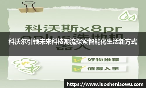 K8凯发APP